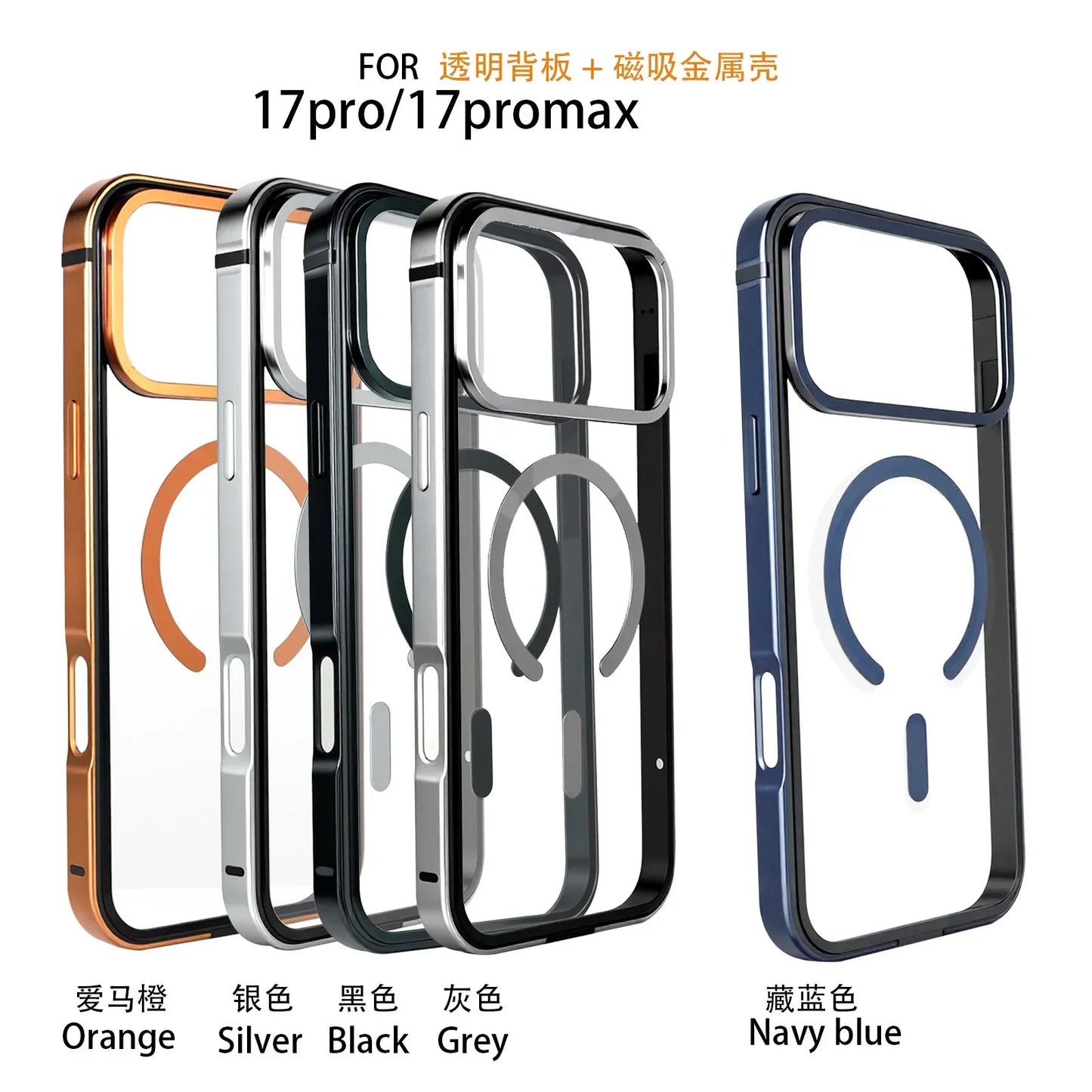 High-End Metal Frame Phone Case Magnetic Charging HD For iPhone 17 / 16 / 15 / 14